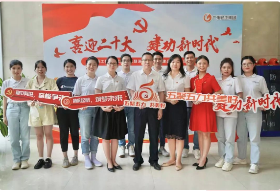 《黨建“紅”點(diǎn)亮生態(tài)“綠”，舊廠煥新顏！》榮獲二等獎(jiǎng)