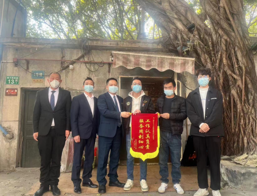 “工作認(rèn)真負(fù)責(zé)，服務(wù)周到細(xì)心”——T.I.T雙魚(yú)數(shù)字文體產(chǎn)業(yè)園獲贈(zèng)錦旗