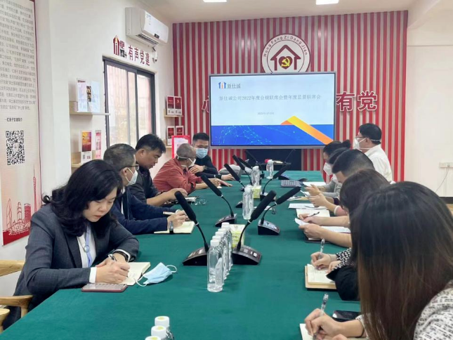 廣州輕工集團(tuán)新仕誠(chéng)公司抓項(xiàng)目，促招商，以?shī)^進(jìn)姿態(tài)引領(lǐng)公司高質(zhì)量發(fā)展