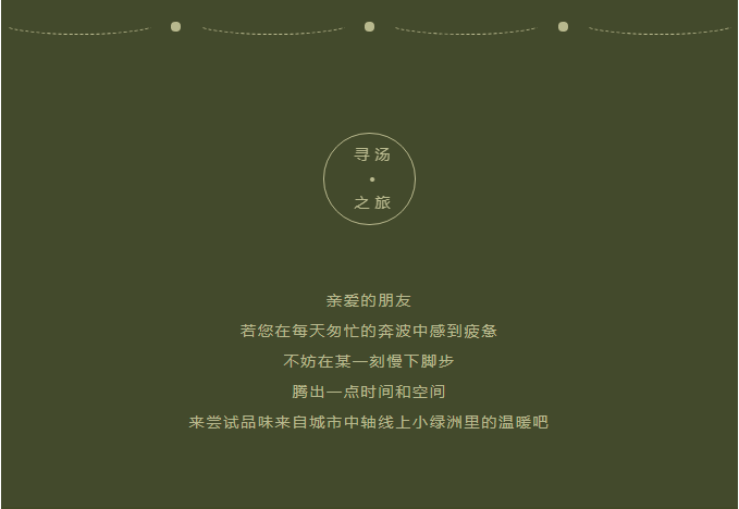 小資生活丨春暖花開(kāi)，暖入心間