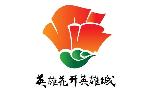 韶華黨建 | 英雄花開英雄城——T.I.T創(chuàng)意園舉辦紅色閱讀朗誦會暨“雙塔文會”主題活動(dòng)
