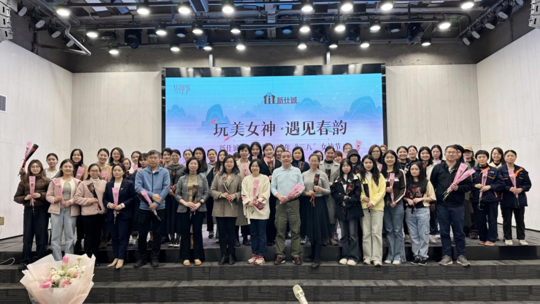 “玩”美女神，遇見春韻 ——新仕誠(chéng)公司工會(huì)開展2024年“三八”婦女節(jié)披薩烘焙活動(dòng)