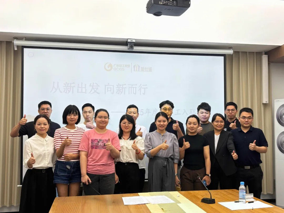 從新出發(fā)，“誠”就未來 ——新仕誠公司開展2025年度新員工培訓(xùn)