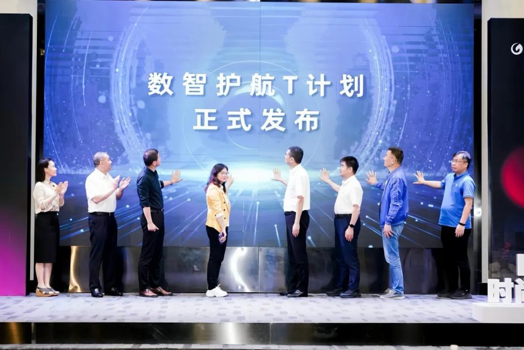 廣州輕工集團(tuán)打造數(shù)字時(shí)尚產(chǎn)教融合生態(tài)圈——T.I.T品牌系列園區(qū)時(shí)尚產(chǎn)業(yè)創(chuàng)享會(huì)智啟新潮