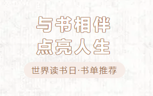 以詩(shī)書(shū)為媒，悅見(jiàn)園創(chuàng)夢(mèng)