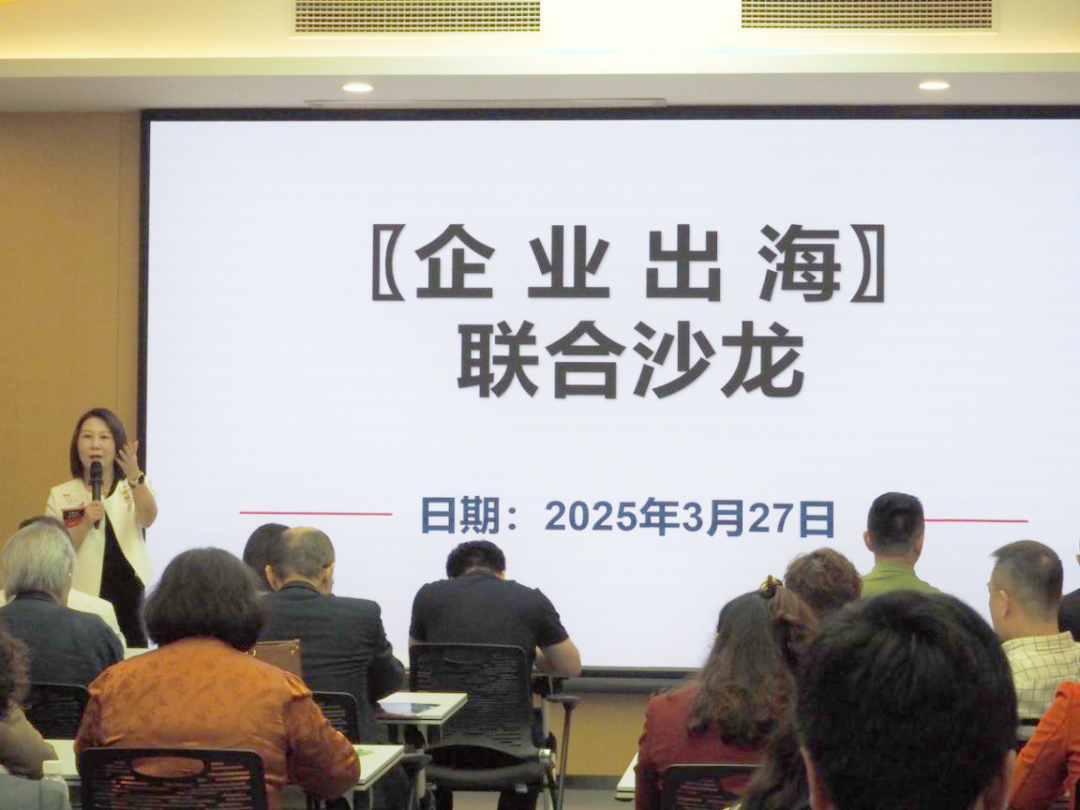 活動(dòng)回顧 | 跨境出海新征程！T.I.T智慧園在行動(dòng)